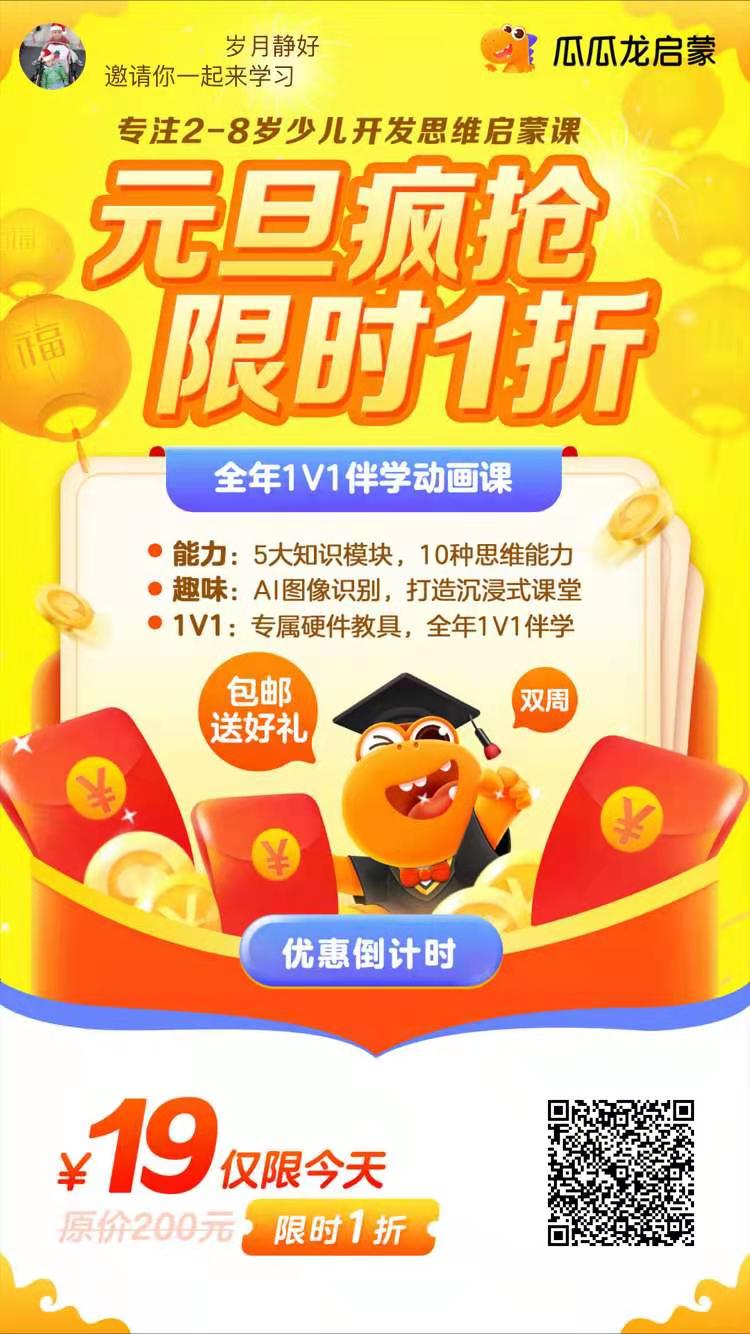 微信图片_20210105222414.jpg