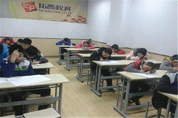 拓普教育加盟
