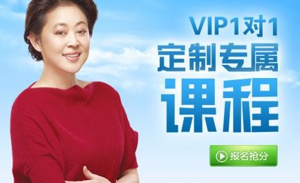 一对一教育加盟