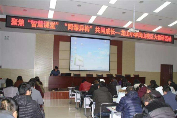 修远教育加盟