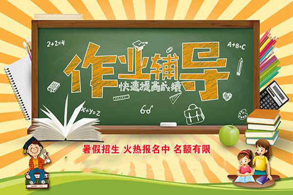 伯乐教育加盟