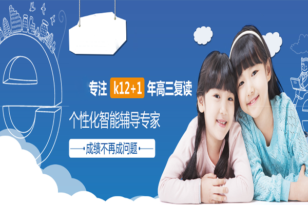 伯乐教育加盟