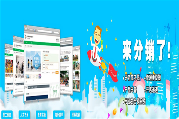 青葱汇活动教育加盟