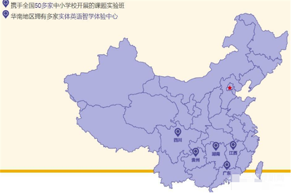 宜学通加盟