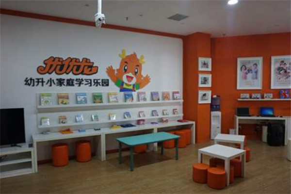 优优龙幼升小学习乐园加盟