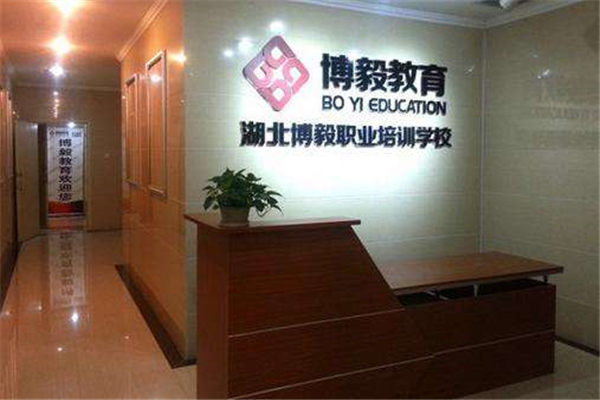 博毅教育加盟