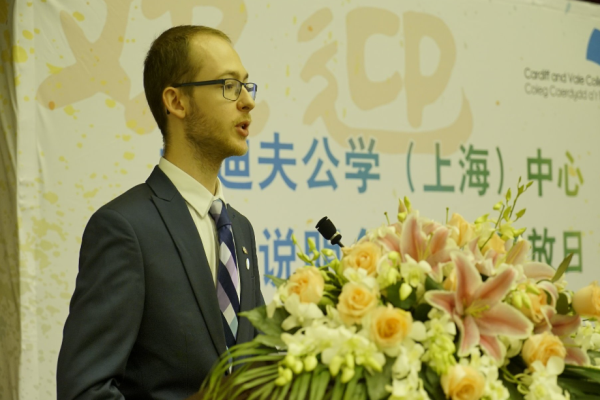 卡迪夫公学中心加盟