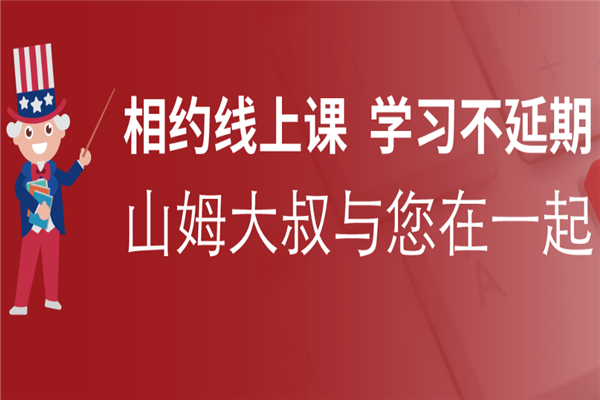 K13课外辅导加盟