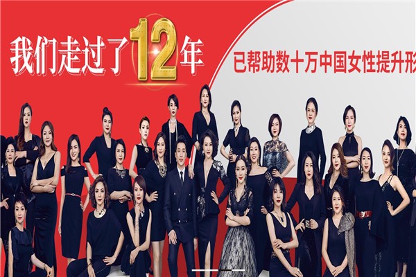 聚尚美女性教育加盟