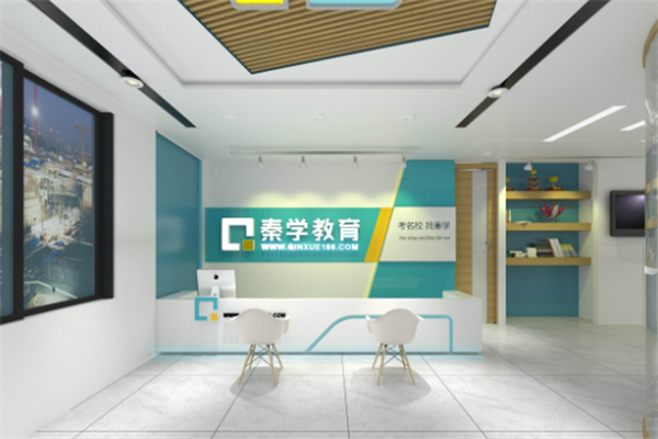 秦学教育加盟