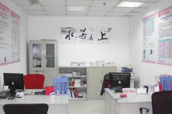 三才教育加盟