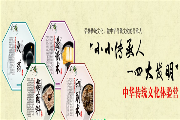 青葱汇活动教育加盟