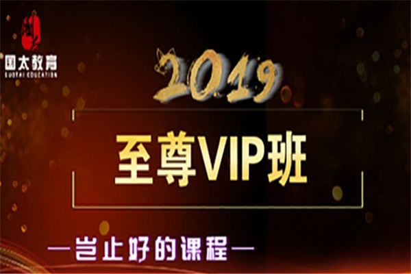 国太教育加盟