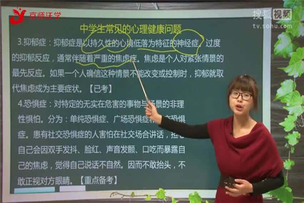 京师沃学加盟
