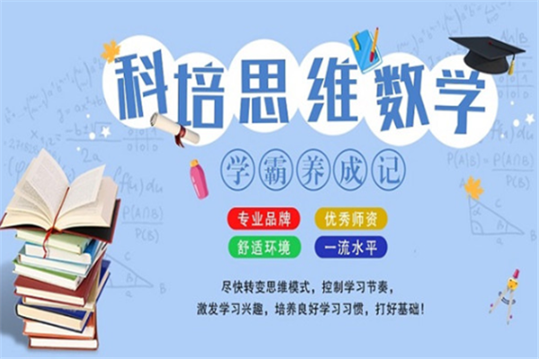 邦栋教育加盟