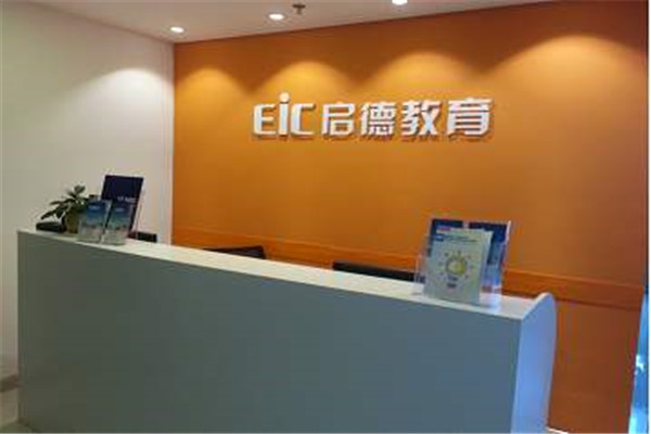 启德教育加盟