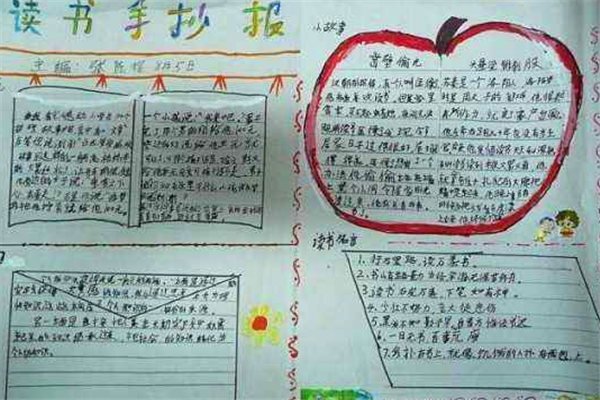 巨人作文加盟