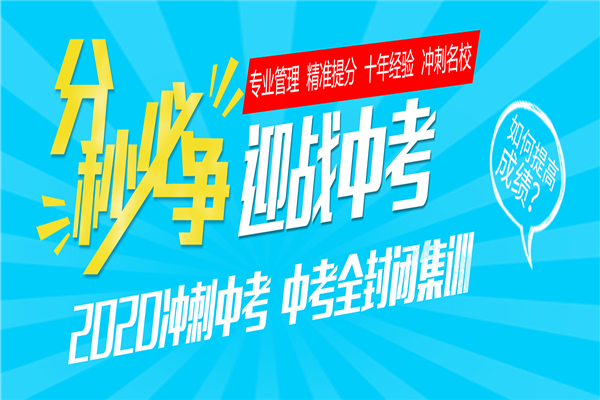 凌志教育加盟