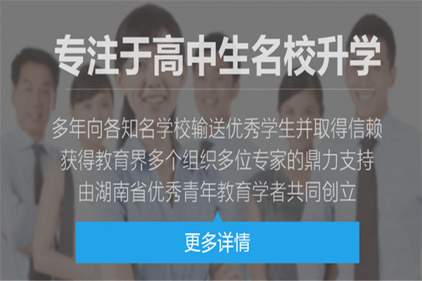 享学教育加盟