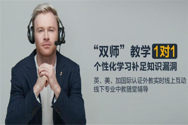 宜学通加盟