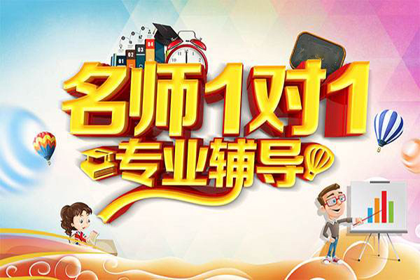 伯乐教育加盟