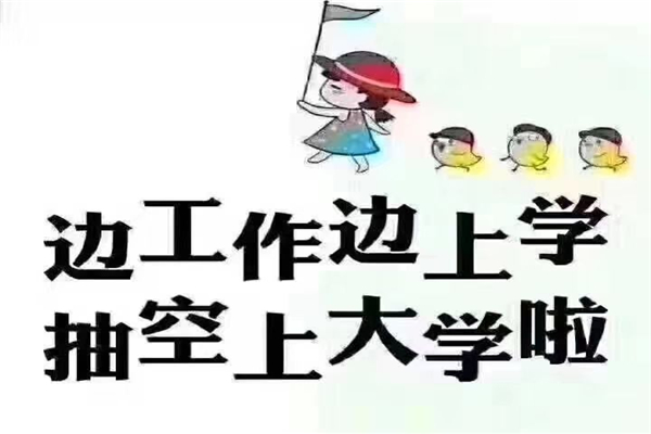 立仁教育加盟